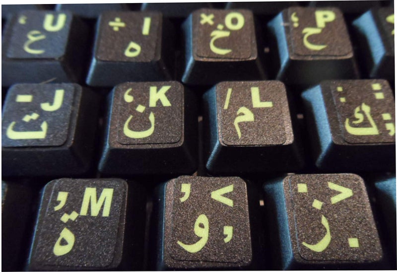 Sovereign GA Arabic Keyboard Stickers with Fluorescent Inlays. Large Symbols Will Not Wear, Smudge or Fade. Arabic Conversion for All Laptop and Desktop Keyboards. Free Wallet/Purse Sized Magnifier. - Image 1